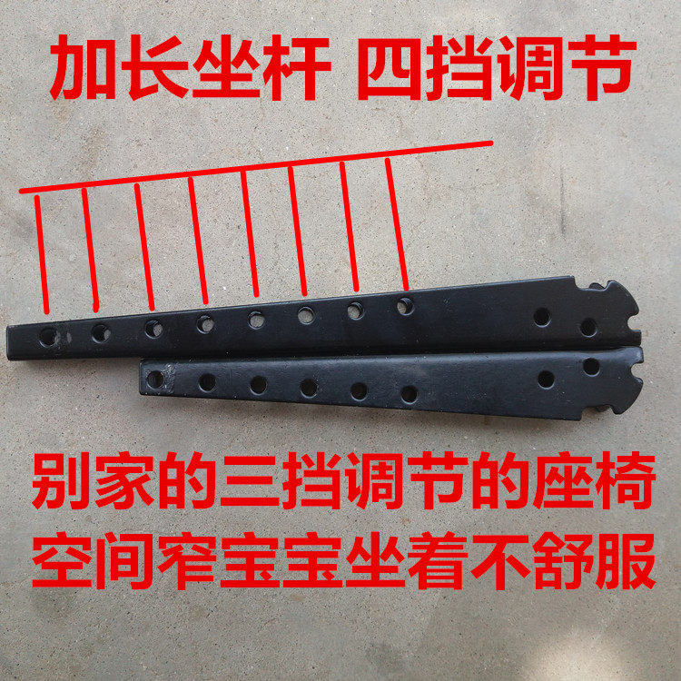 siège enfants pour vélo - Ref 2420646 Image 12