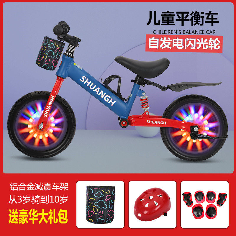 Children's balance car pedalless baby scooter child scooter 1-2-3-6-8 years old toddler bike