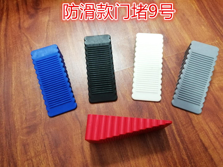 Anti-slip door stopper free from punching rubber door stopper door blocking door wedge door wedge door Card top door instrumental anti-windproof door plug