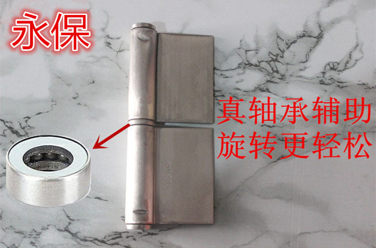 Yongbao stainless steel flag-shaped non-porous hinge, fire door hinge, 5-inch detachable flag hinge, large-scale welding hinge