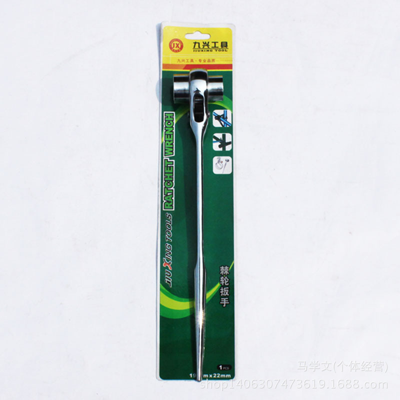 Multipurpose Ratchet Wrench Professional Grade Steam Repair Chrome Vanadium Steel Mirror Wrench Five Gold Tool Pointed Tail Ratchet Wrench