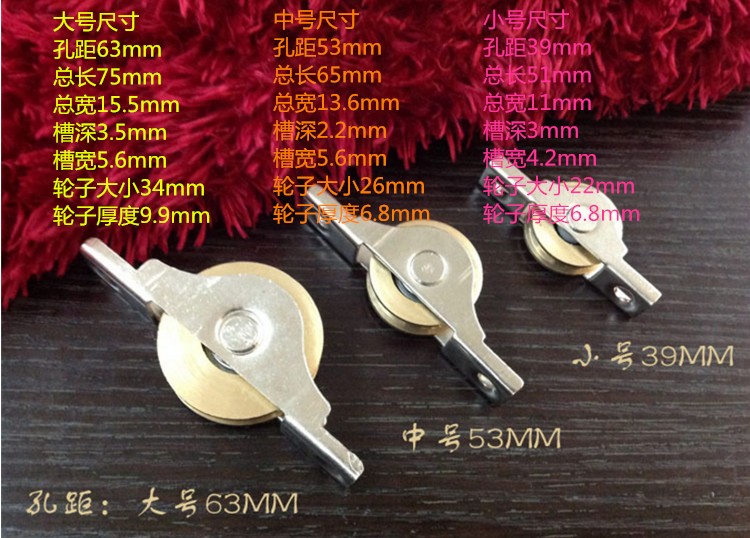 Large number pulley pure copper wheel flat open transfer door wardrobe whole closet cabinet door pulley plus true bearing plastic steel door and window pulleys s