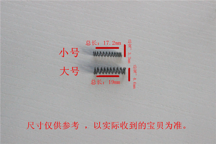 Spring Customized Spring Line Diameter Small Pressure Shrinking Spring One Hair (PC Spring)