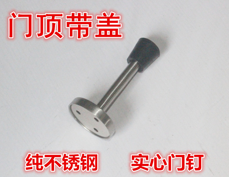 Stainless steel door top anti-bump door blocking door stopper Dressing Room Bathroom Glass Door Rubber Reinforced version
