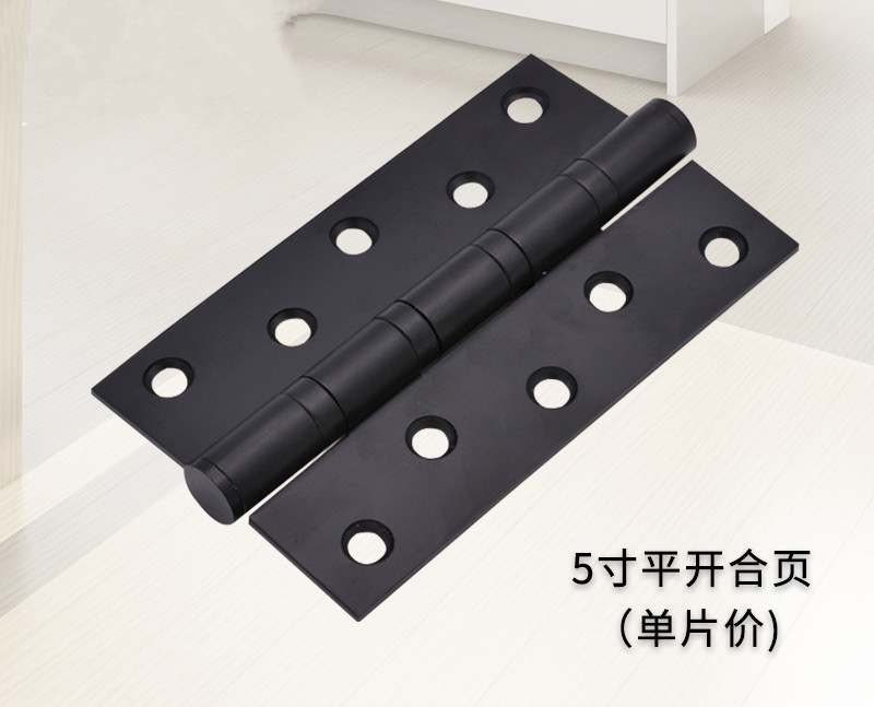 Stainless steel flat open hinge 5 inch thickened house door folding page heavy loose-leaf hinge wooden door hinge black