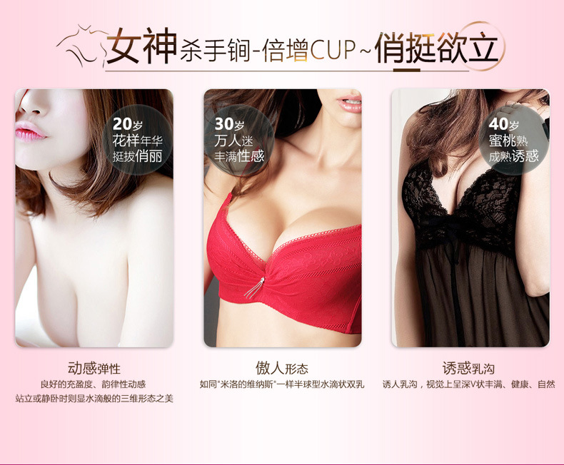 Sainmei kem dán dầu vú nhanh chóng tăng vú massage tinh chất ngực sản phẩm chăm sóc đích thực kem bôi săn chắc vòng 1 của hàn quốc