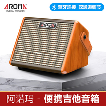 Arnoma guitar speaker folk song playing and singing charging portable mini outdoor electric box musical instrument acoustic acoustic guitar sound