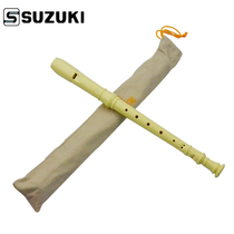 Suzuki clarinet 8-hole children beginners 8-hole zero-base flute SRG-200 German treble G