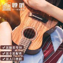 Listen to demon hunter ukulele 23 inch acacia wood veneer small guitar beginner 26 inch ukulele