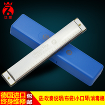 Germany imported Feihuang harmonica 24-hole polyphonic C- key students children men and women self-study introductory organ musical instruments