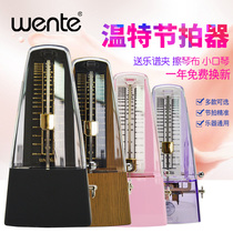 Winter mechanical metronome piano test special guitar guzheng violin erhu universal precision beat
