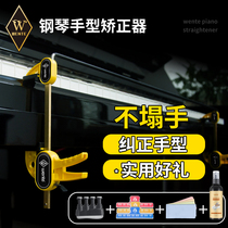 Playing piano hand type orthosis anti-collapse folding finger hand type wrist finger correction device Childrens artifact support piano