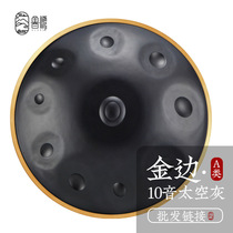 Lu Ru hand dish drum handpan professional-grade percussion instrument ethereal drum steel tongue entry good gentleman with the same hand dish