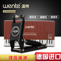 Germany imported Winter piano descent reducer piano cover buffer built-in protection anti-pressure hand anti-pinch hand device