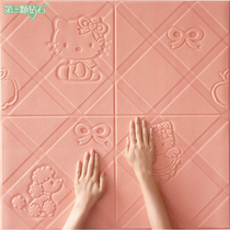 3d cartoon three-dimensional wall sticker wallpaper kindergarten childrens room wall skirt anti-collision soft bag bedroom girl self-adhesive wallpaper A3