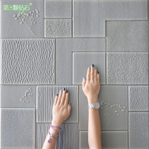 Wallpaper self-adhesive 3D three-dimensional wall sticker Bedside soft bag TV background wall Living room ceiling soft bag self-adhesive A4