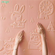 Self-adhesive 3D three-dimensional wall stickers Childrens room card pass animal wallpaper Kindergarten soft bag waterproof anti-collision wall skirt Simple A5