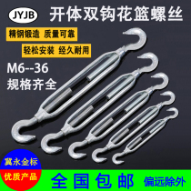 CC type double hook open body turnbuckle screw wire rope tensioner galvanized turnbuckle bolt turnbuckle tensioner
