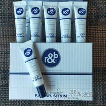 South Korea original rb RB love and ratio nutrient Alby aromatherapy olive PPP damaged repair 15ml * 15