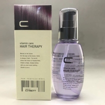 Original Korea imported CHIETT vitamin full-effect hair care essence keratin essential oil hair tail oil