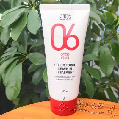 Korean Ai Mo Shi amos06 dyed color protection moisturizing nourishing hair film disposable milk waxing lock color dazzling