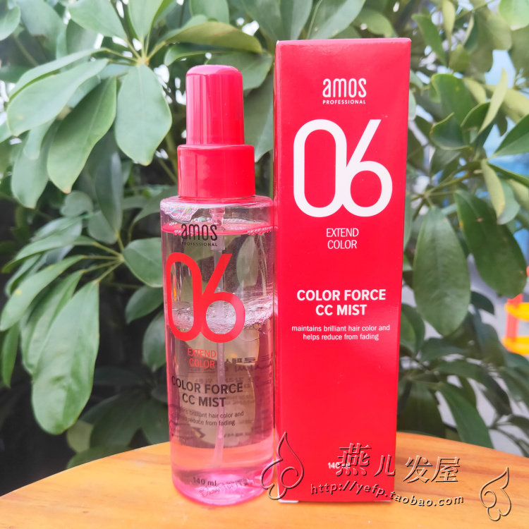 South Korea Love Mel amos06 Dyed Moisturizing Moisturizing CC Spray Solid Color Free to Wash With Wax Lock Color Dazzling