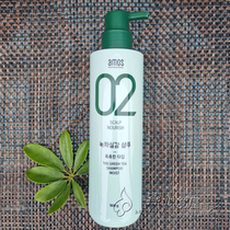 Korean duty-free shop version of AMOS AMOS 02 green tea silk moisturizing anti-stripping shampoo dry no silicone oil smoothing frizz
