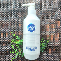 Original Korean rb love and than fragrant olive acid nourishing Repair Conditioner