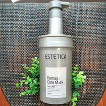 South Korea Wings ESTETICA Aisei damage repair hair film LPP permed dry repair water smooth