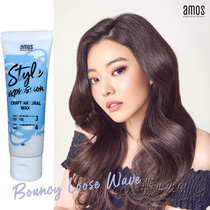 Korean Ai Mo Shi amos natural styling hair wax cool refreshing styling cream hair mud gel for men and women