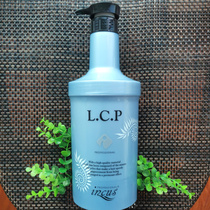 South Korea original Wanting Cool Silk Deep Nourishing LCP Moisturizing Hair Warm Repair Dry Hydration Smooth