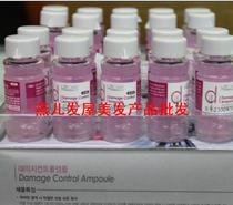 South Korea Sureid SOLiD UBI control damage repair hair care essence vitality glue