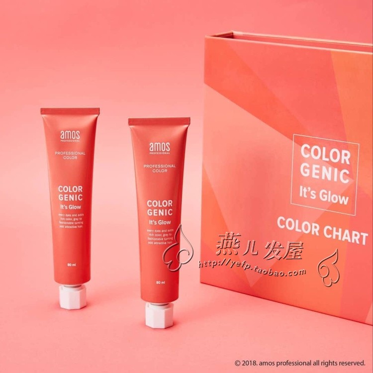 South Korea Original Amos Amos Love Jasmine Clarkney Pure South Korea Plant Dyeing Cream Professional Cover White Hair Color Hair Dye