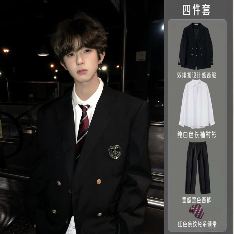 Dk Uniform School Supplies Pre-Made School Uniform Top Suit Men's Casual Jacket Double-Breasted Jk Suit Set Class Uniform Dk Uniform School Supplies Pre-Made School Uniform Top Suit Men's Casual Jacket Double-Breasted Jk Suit Set Class Uniform