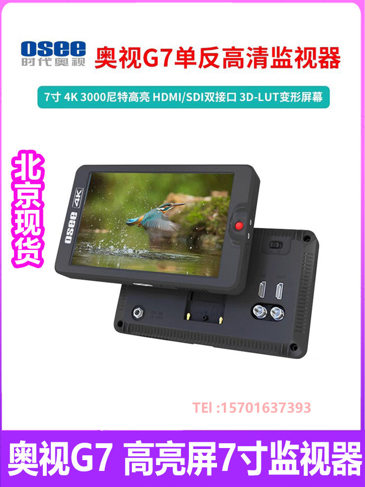 3000nit亮度。这屏是拿去拍日蚀的吧？