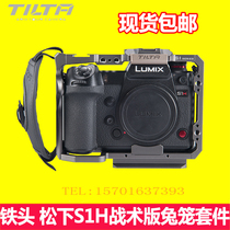 TILTA IRON HEAD LUMIX S1H BODY KIT PANASONIC S1H TACTICAL VERSION RABBIT CAGE HANDLE 15MM BASE
