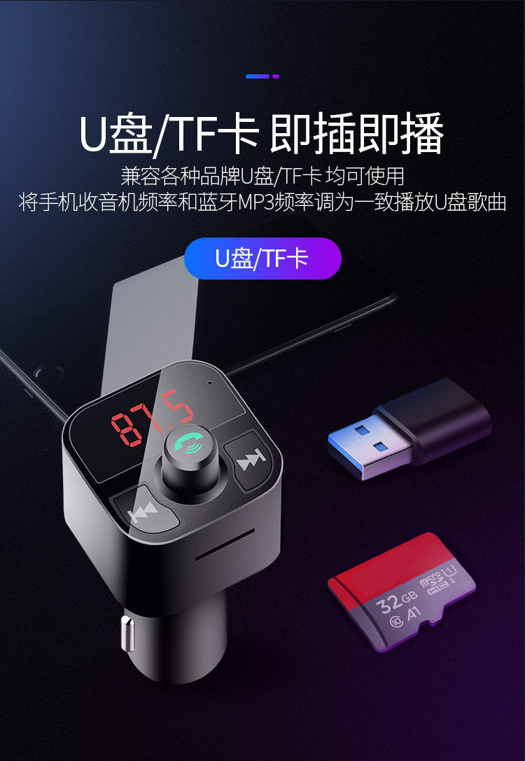 Foreign trade car mp3 Bluetooth player ABS car Player cigarette lighter B5 Bluetooth car MP3 wholesale