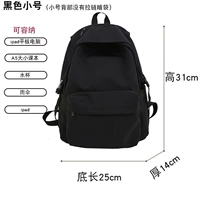 Черная маленькая подвеска