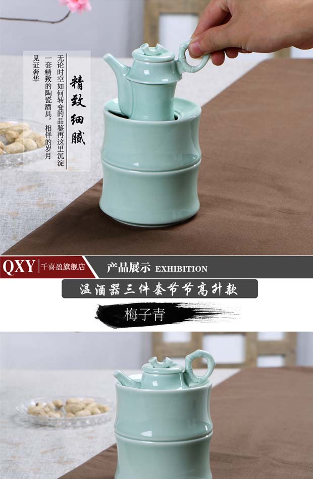 Ba hai ấm rượu bình rượu gốm sứ lẩu celadon nóng ấm rượu decanter rượu vang vàng ly rượu vang trắng đặt ly ly uống rượu vang cao cấp