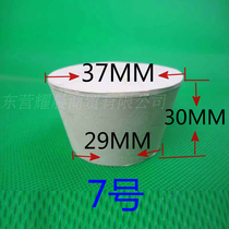 7# rubber plug sewer plug pipe sealing plug soft rubber plug Bath special plug anti-odor plug