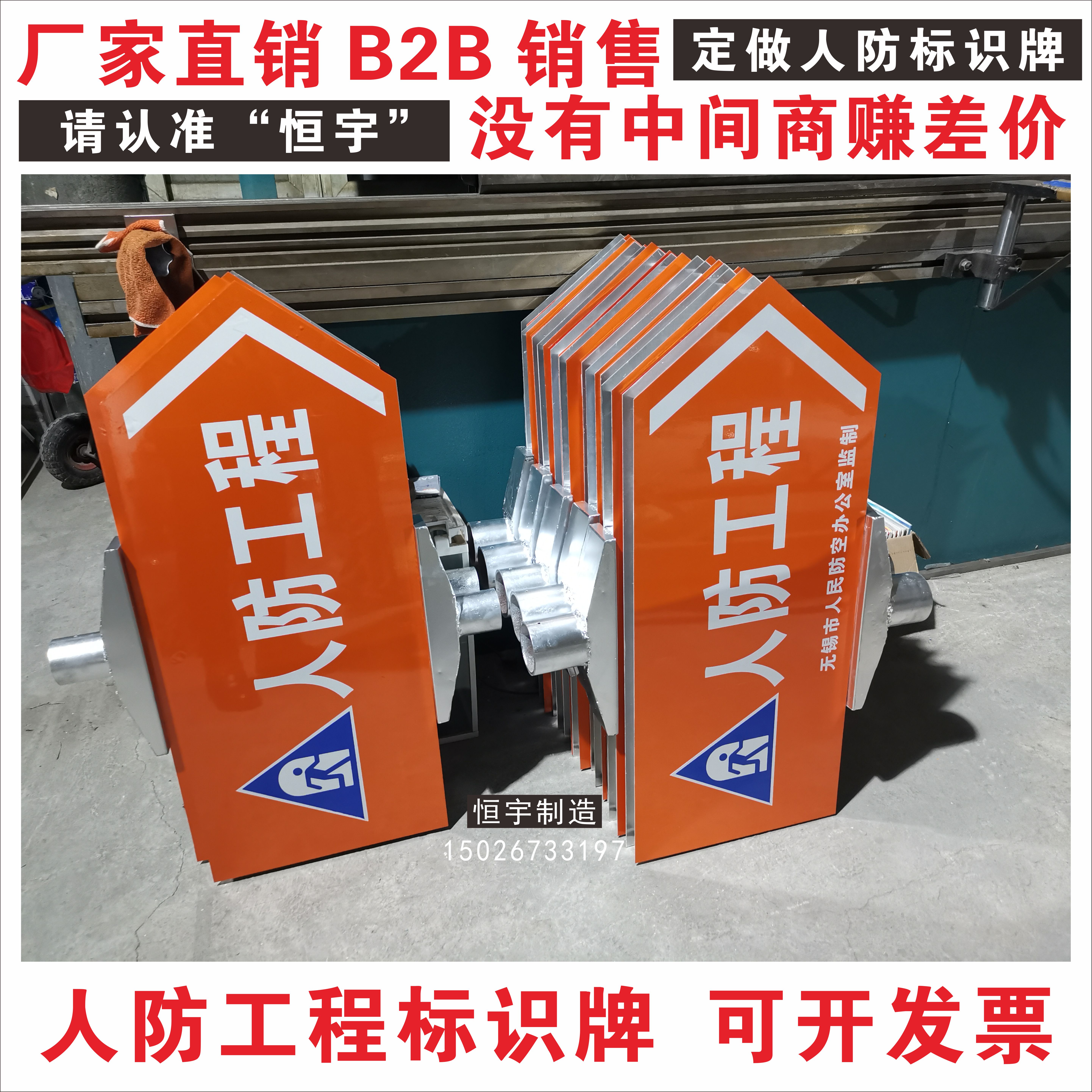 Civil defense engineering signs Traffic signs double-sided signs Acrylic cards Schematic cards customized between functions