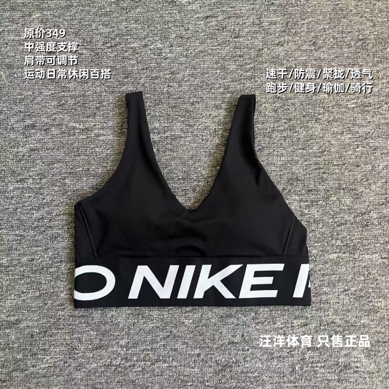Nike Women's Sports Bra Medium Support Quick-Drying Fitness Training Daily Wear Vest Hf7325