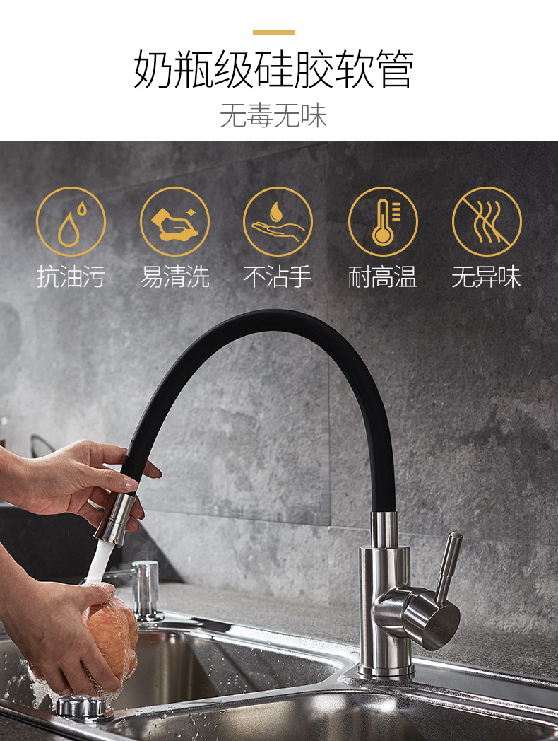 黑龙头详情页(加入双出水2)222_07.jpg