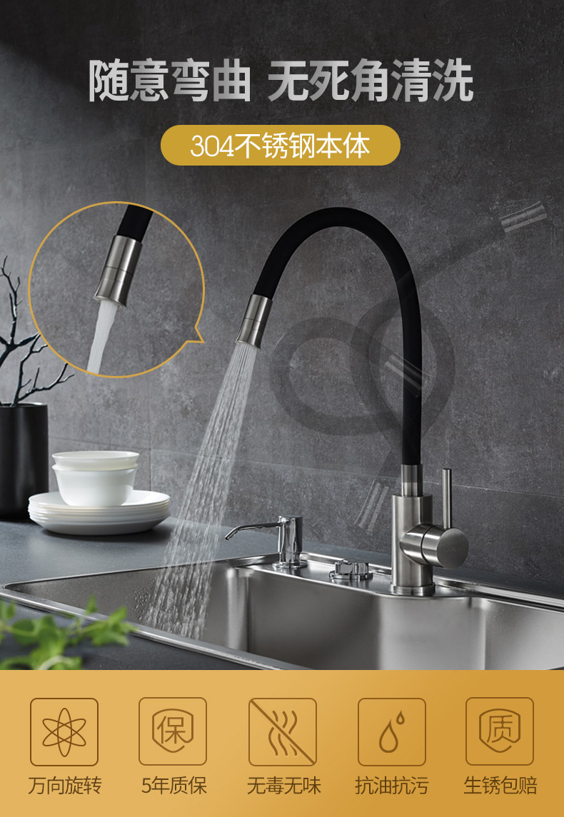 黑龙头详情页(加入双出水2)222_01.jpg