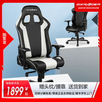 DXRACER K99 Gaming chair Boss chair Computer chair Ergonomic chair Lift backrest Swivel chair