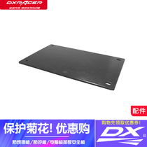 Suitable for Dirix proud wind Akadin explosion-proof board Anti-riot weapon computer chair thickened safety board