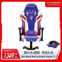 DXRacer Electric chair Computer chair Home comfort Game chair Office chair Swivel chair