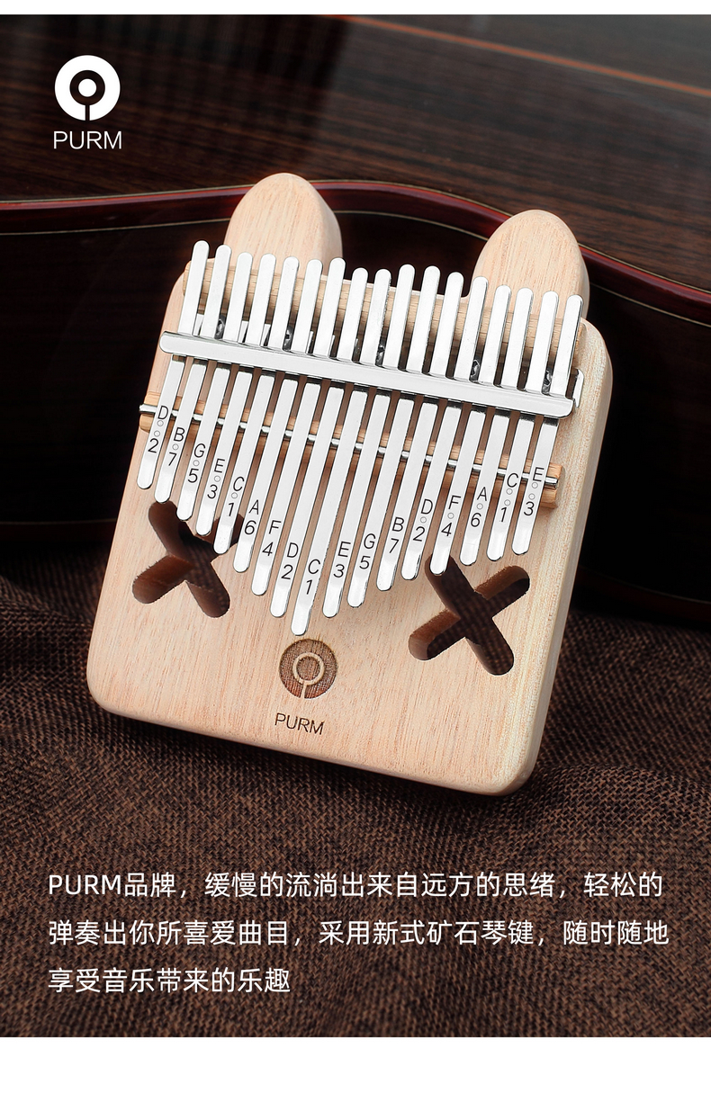 17 giai điệu Kalimba ngón tay cái piano tay piano tinh thể ngón tay đen trong suốt dễ dàng học nhạc cụ nhập cảnh - Nhạc cụ phương Tây đàn acoustic
