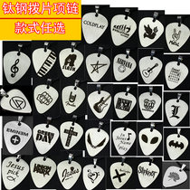 Titanium steel metal guitar pick necklace Punk rock instrument pendant Music jewelry diy custom lettering lettering