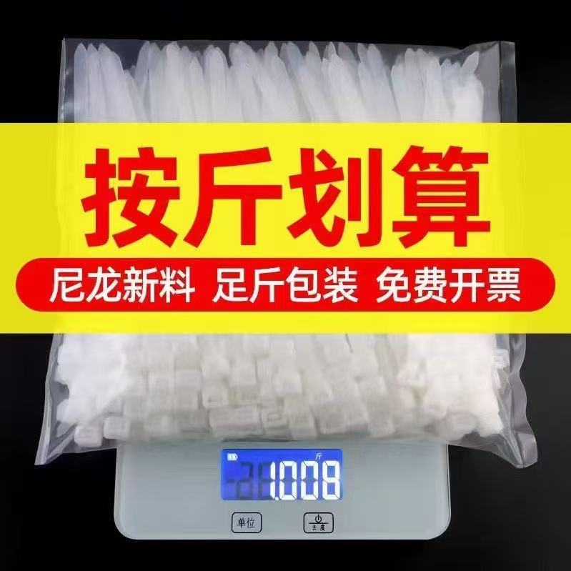 奕桐尼龙扎带
